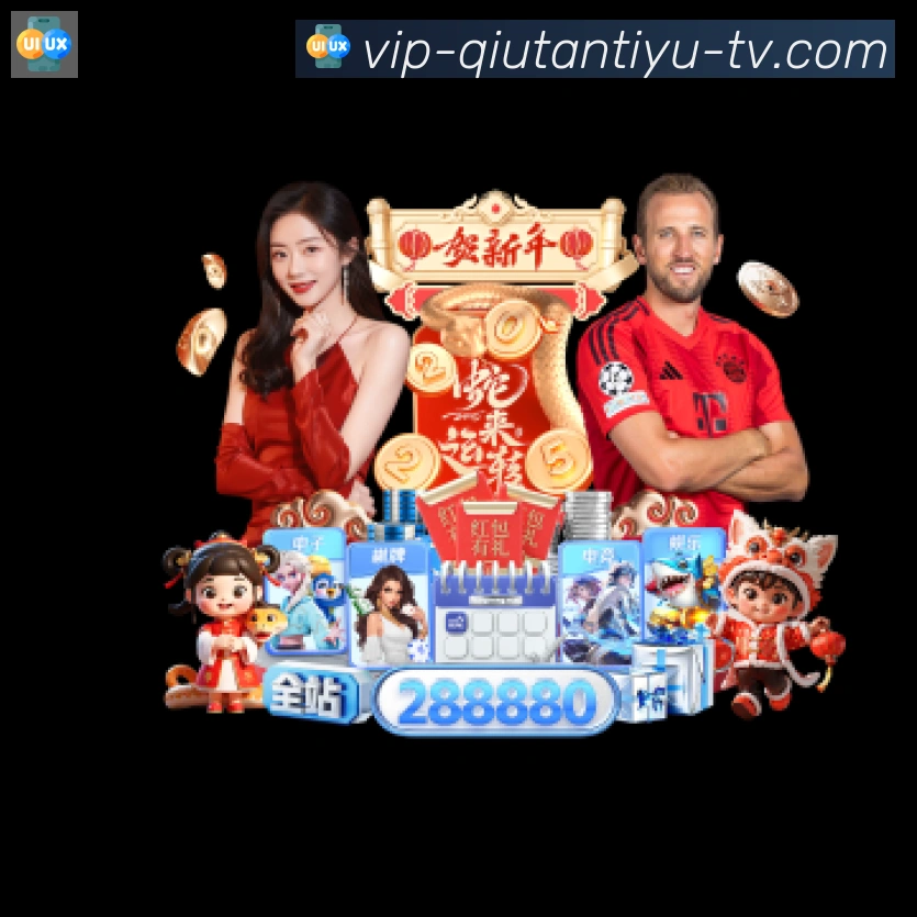 App 展示图